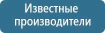 освежитель воздуха автоматический для дома в розетку