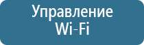 система очистки воздуха настенная