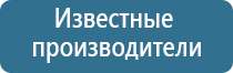 освежитель воздуха автоматический для дома какой лучше