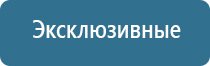 оборудование обеззараживания воздуха