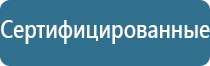 освежитель воздуха для офиса автоматический