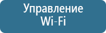 система очистки воздуха в помещении